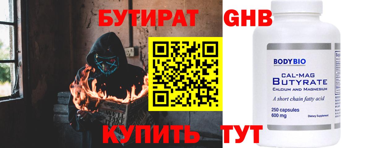 APVP СОЛЬ кристаллы  Вход с VPN  Cocaine  МЕФ кристаллы  Codein  Ногинск  Бошки Шишки 