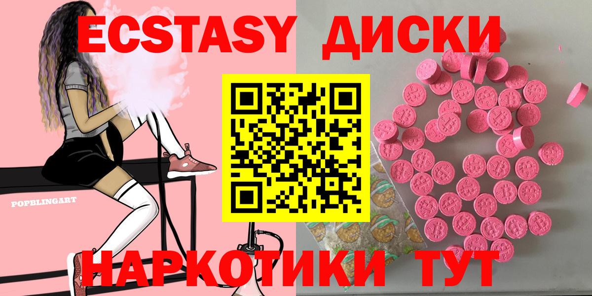Ecstasy louis Vuitton  ЭКСТАЗИ 280 MDMA  Ногинск  Ecstasy  Вход с VPN 