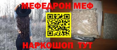 прущая мука Заволжье