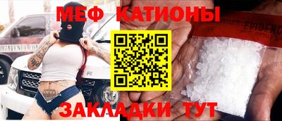стафф Бугуруслан