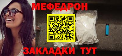 стафф Бугуруслан