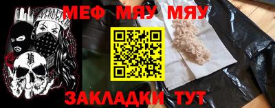 PSILOCYBIN Бузулук