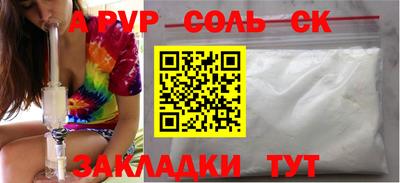 не бодяженный Будённовск