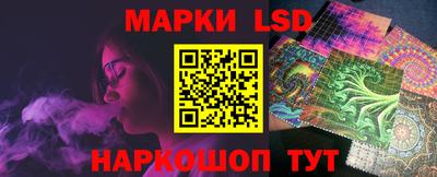 PSILOCYBIN Бузулук