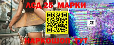 стафф Бугуруслан