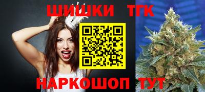стафф Бугуруслан