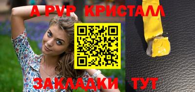 стафф Бугуруслан