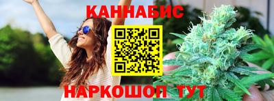 каннабис Заводоуковск