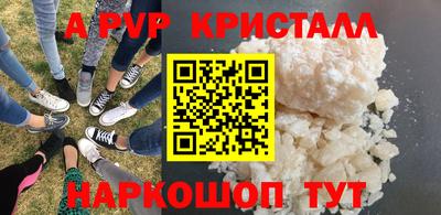 стафф Бугуруслан