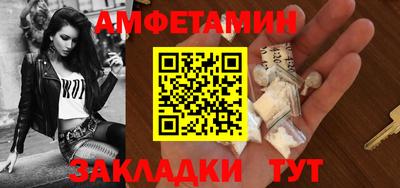 сатива Жуковский