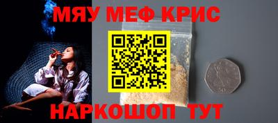стафф Бугуруслан