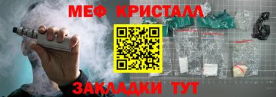 стафф Бугуруслан