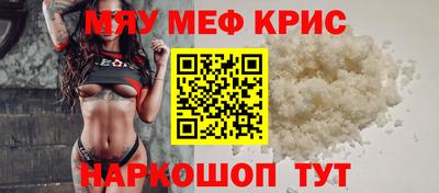 стафф Бугуруслан