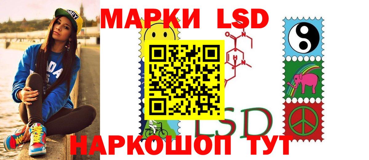 ЛСД экстази кислота Ногинск