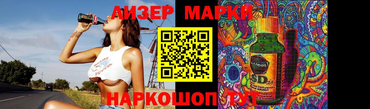 Ногинск  ЛСД экстази кислота  Вход с VPN  LSD-25 экстази ecstasy 