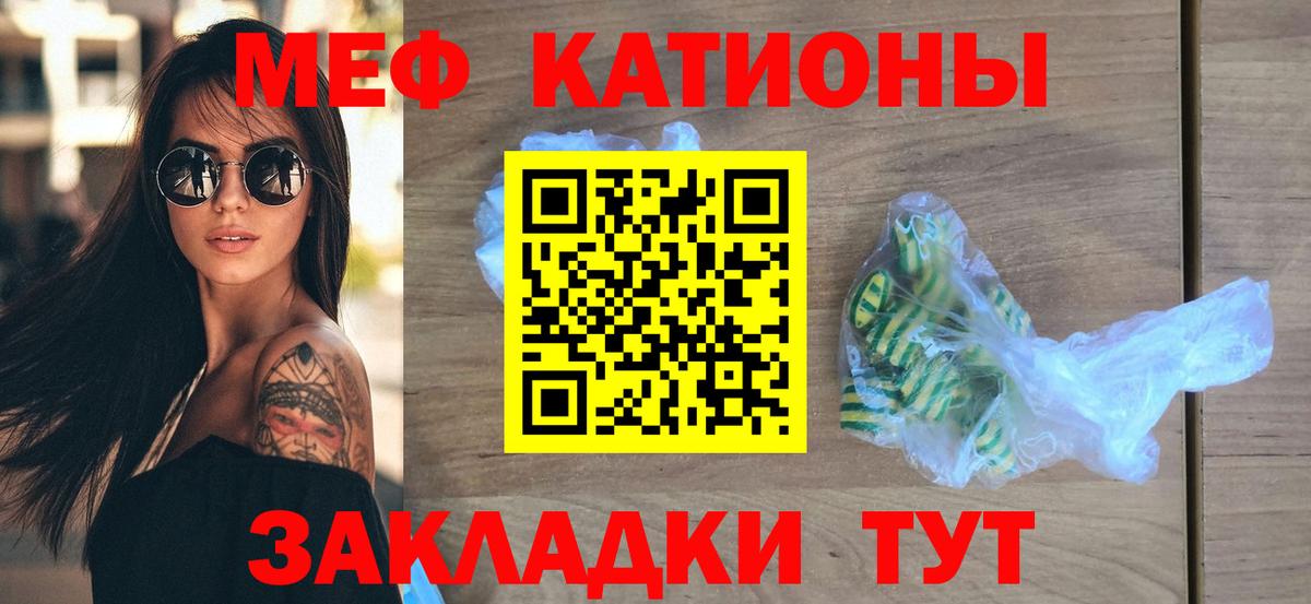 Ногинск  МЕФ  Вход с VPN  Меф mephedrone 