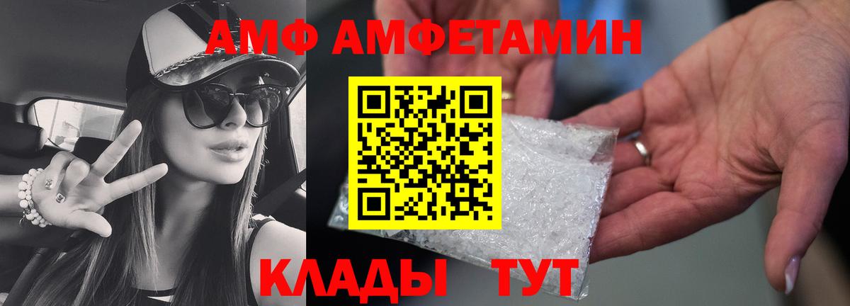 МЕТАМФЕТАМИН  Вход с VPN  Ногинск  МЕТАМФЕТАМИН Methamphetamine 