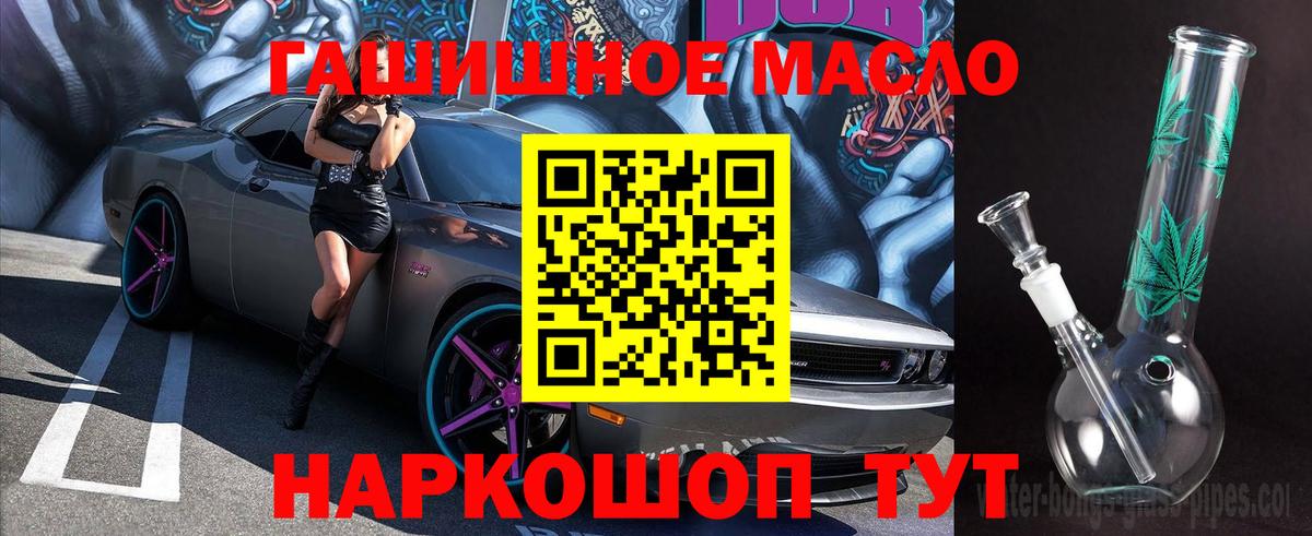 ТГК концентрат Ногинск