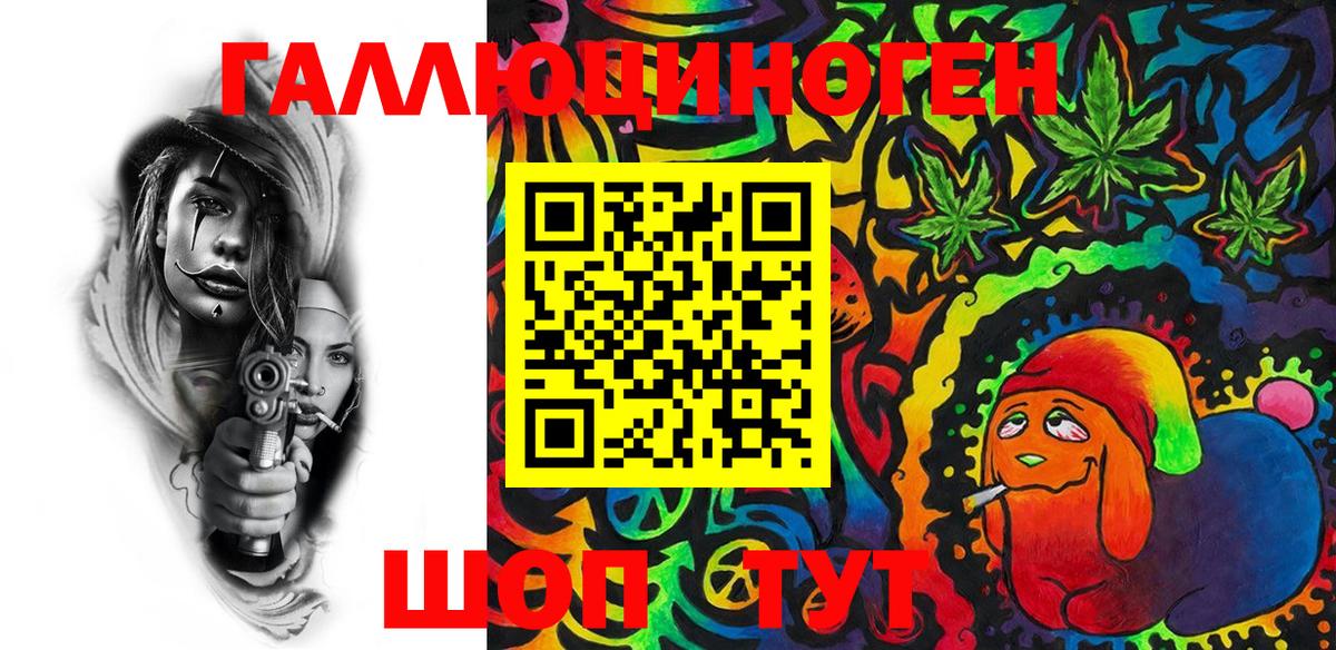 Галлюциногенные грибы MAGIC MUSHROOMS  Вход с VPN  Ногинск 