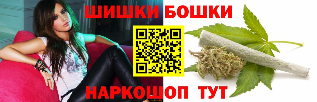Каннабис OG Kush Ногинск